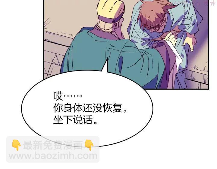 第107话 “正派”19