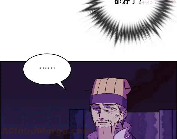 第107话 “正派”21