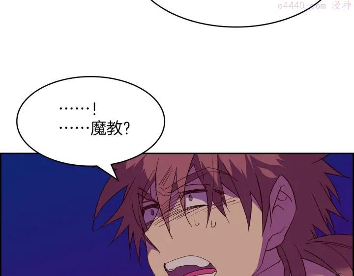 第107话 “正派”23