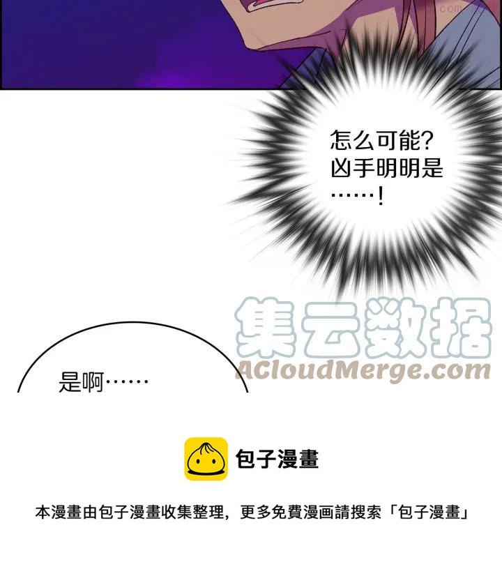 第107话 “正派”24