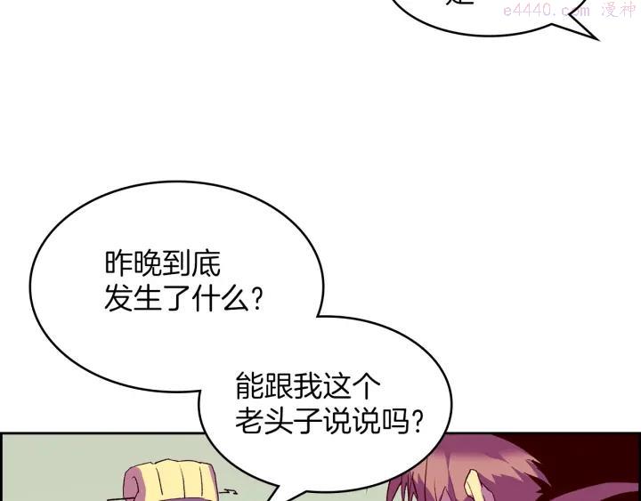 第107话 “正派”26
