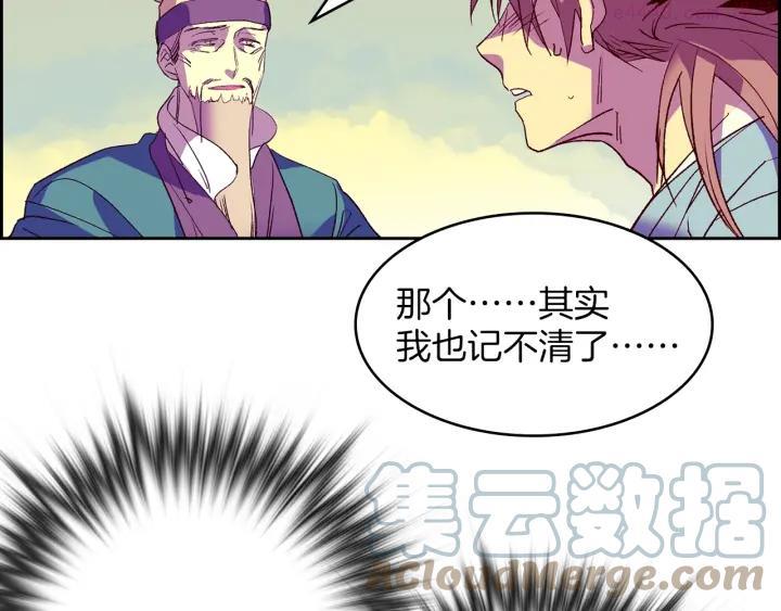 第107话 “正派”27