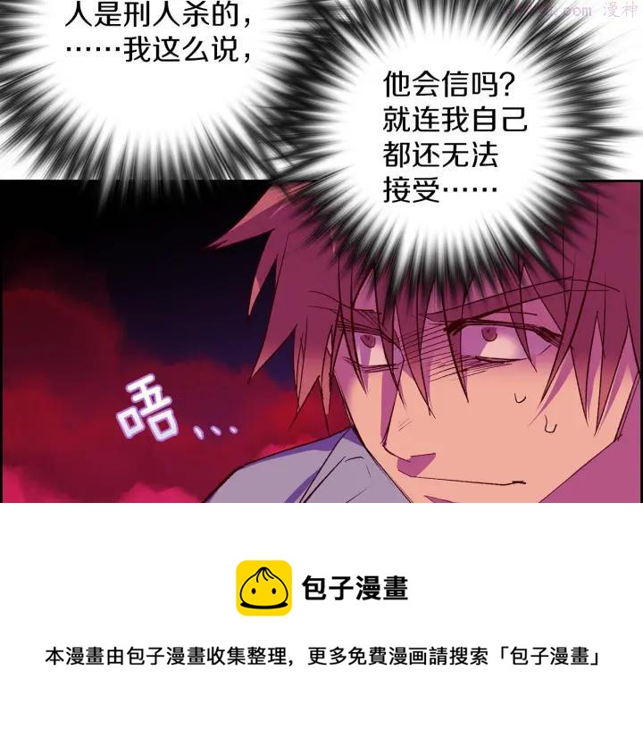 第107话 “正派”28