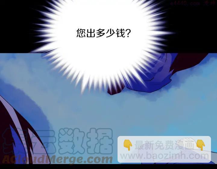 第107话 “正派”3
