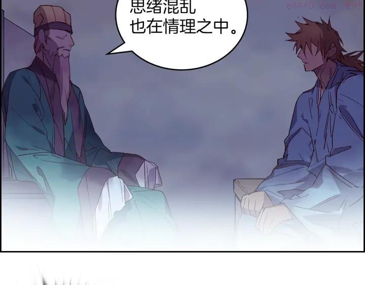 第107话 “正派”31