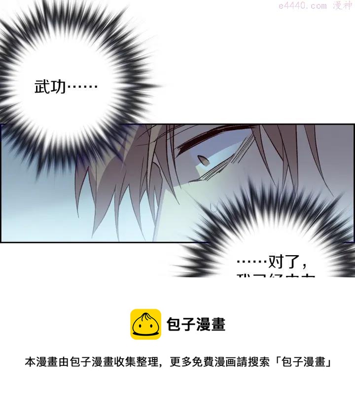 第107话 “正派”32