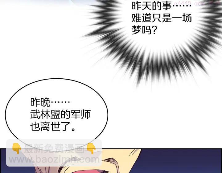 第107话 “正派”35