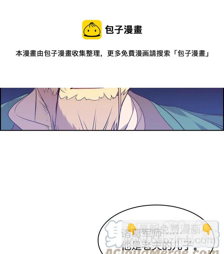 第107话 “正派”36