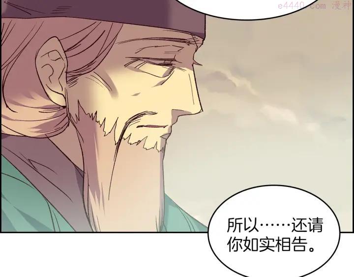 第107话 “正派”37