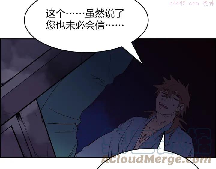 第107话 “正派”39
