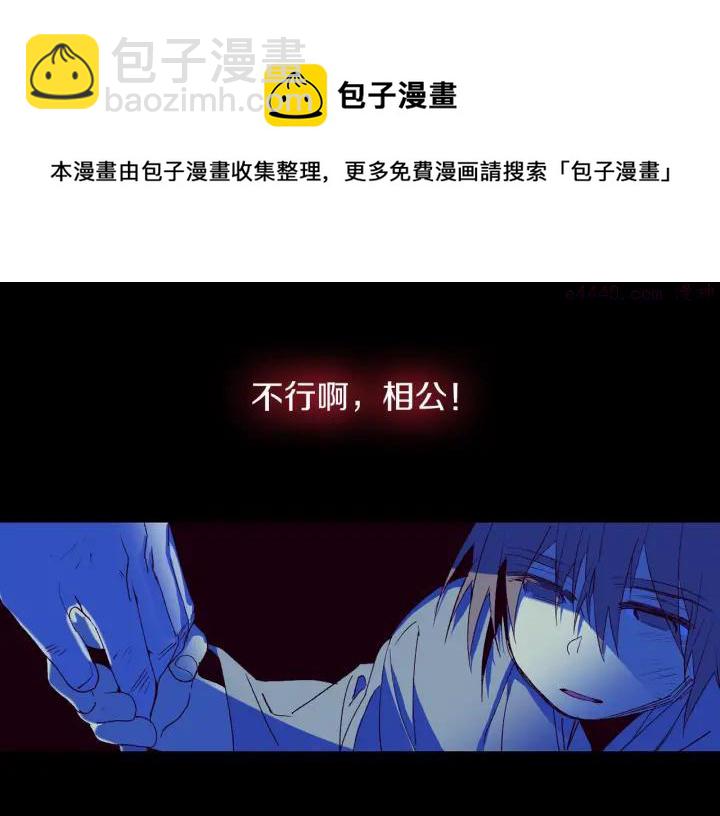 第107话 “正派”4