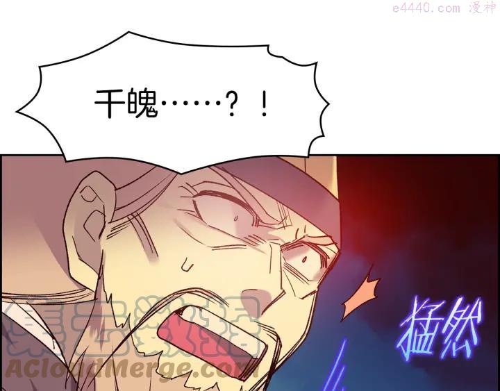 第107话 “正派”42