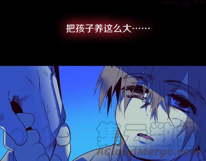 第107话 “正派”6