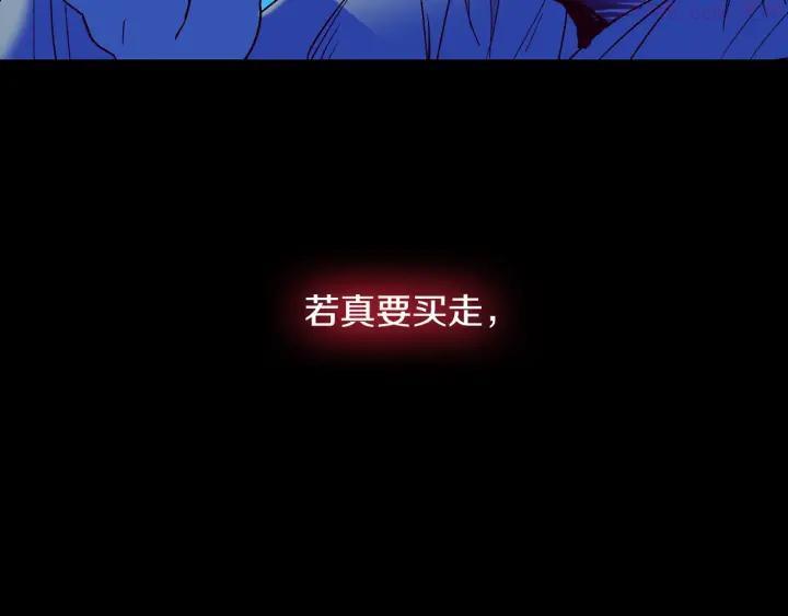 第107话 “正派”7