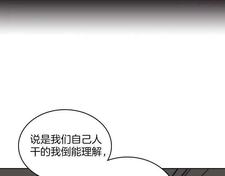 第108话 丢失的宝藏2