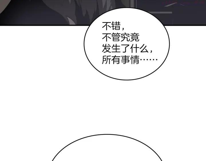 第108话 丢失的宝藏37