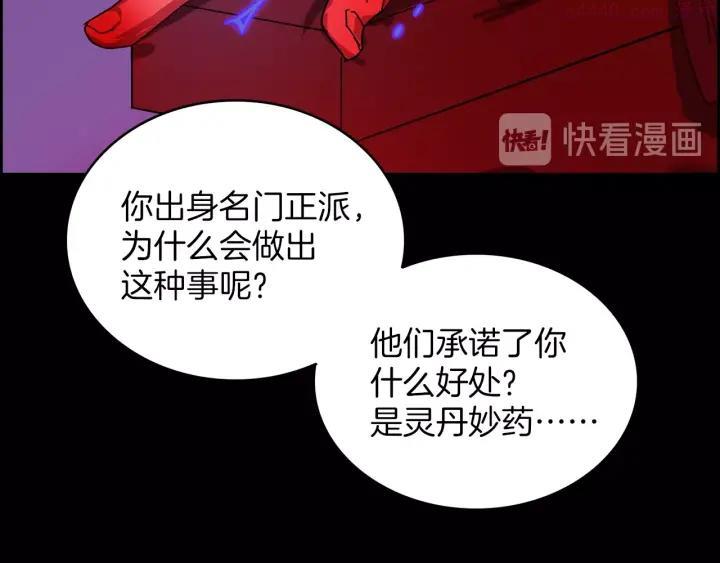 第108话 丢失的宝藏46