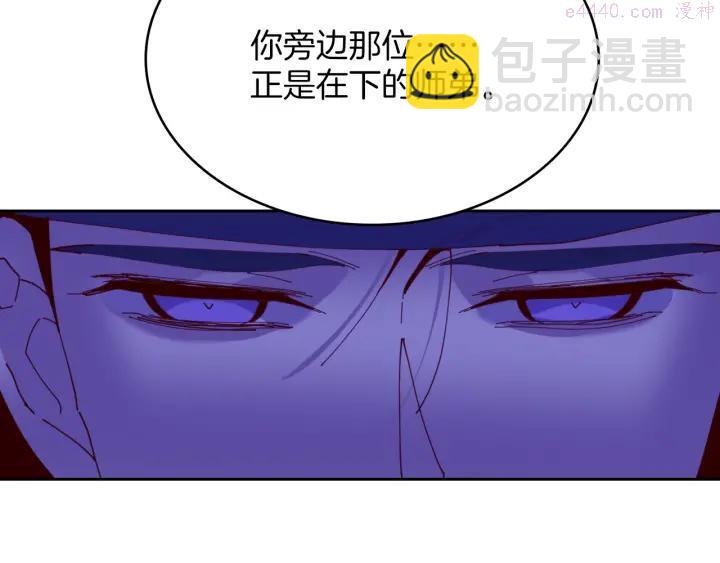 第109话 洪轮和小月月10