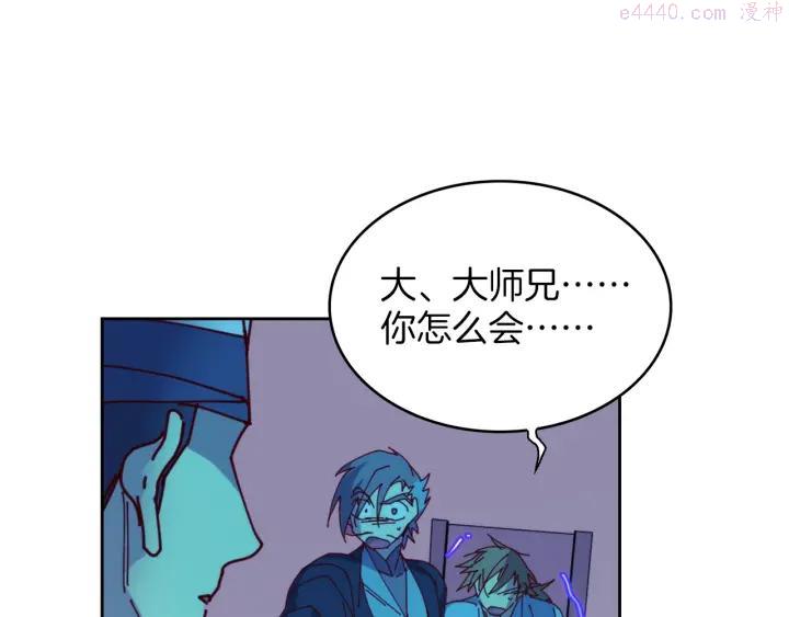 第109话 洪轮和小月月11