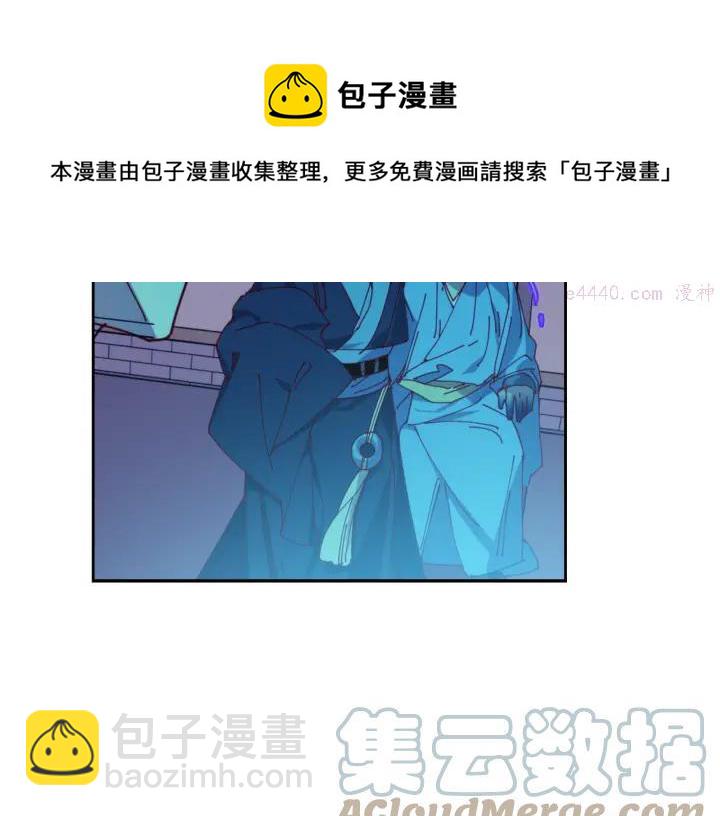 第109话 洪轮和小月月12