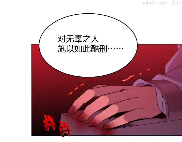 第109话 洪轮和小月月13