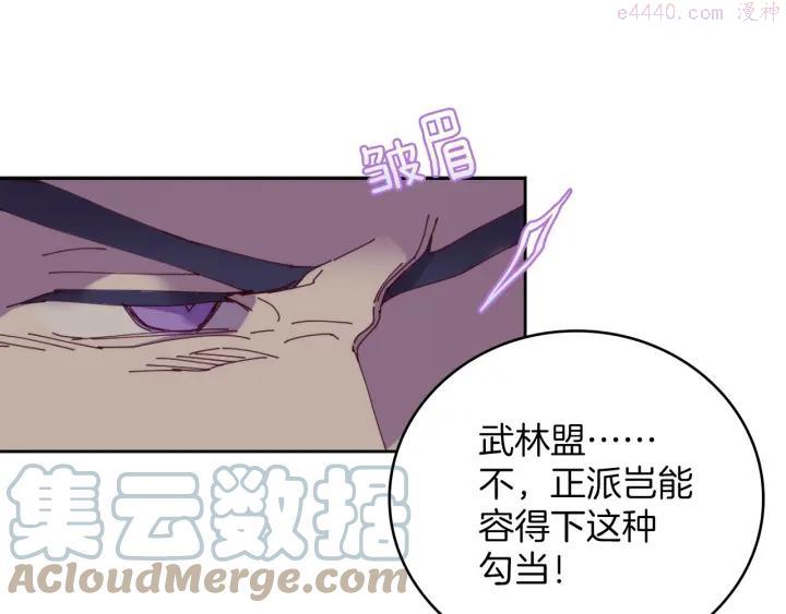 第109话 洪轮和小月月15
