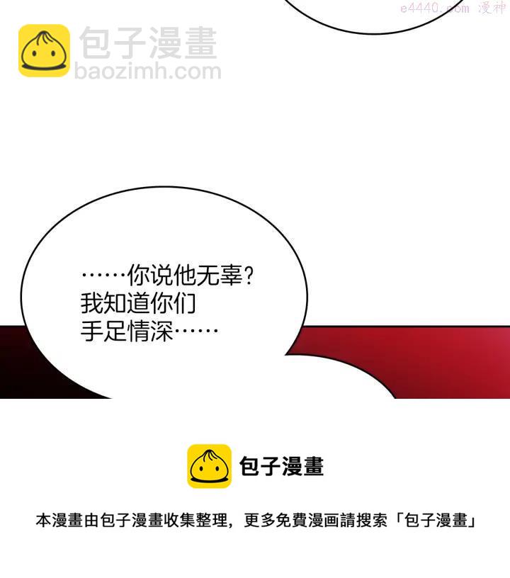 第109话 洪轮和小月月16