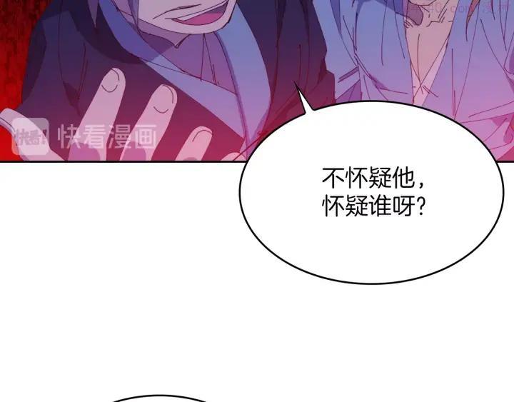第109话 洪轮和小月月19