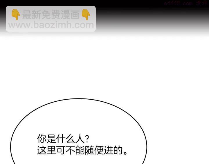 第109话 洪轮和小月月2