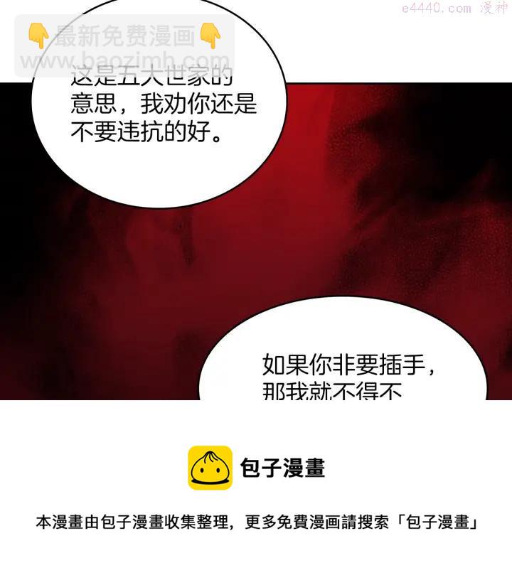 第109话 洪轮和小月月20