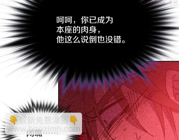 第109话 洪轮和小月月23