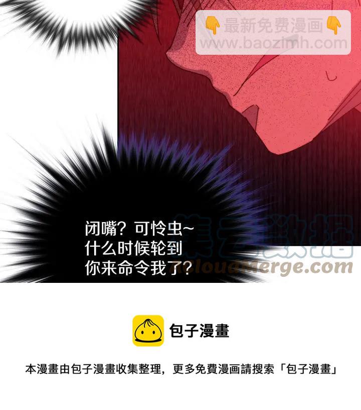第109话 洪轮和小月月24