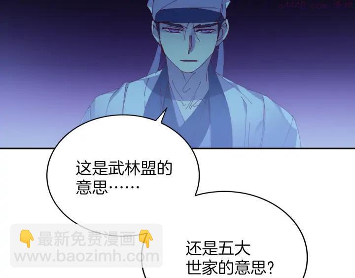 第109话 洪轮和小月月26