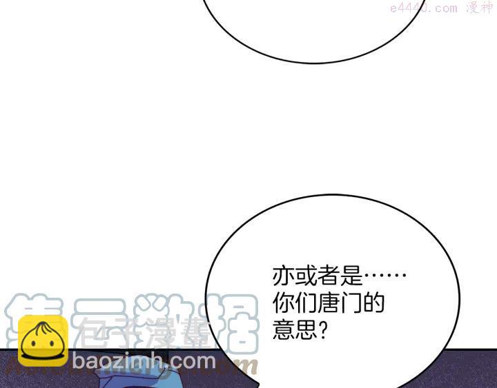 第109话 洪轮和小月月27