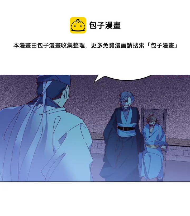 第109话 洪轮和小月月28