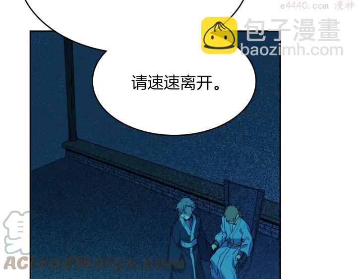 第109话 洪轮和小月月3