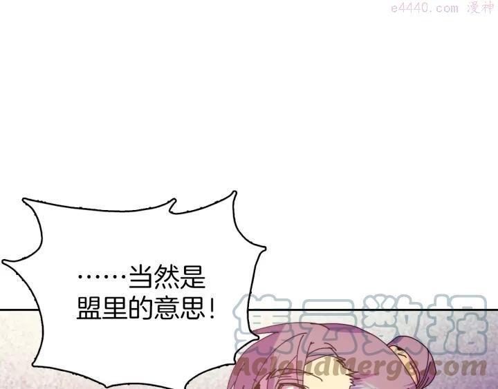 第109话 洪轮和小月月30