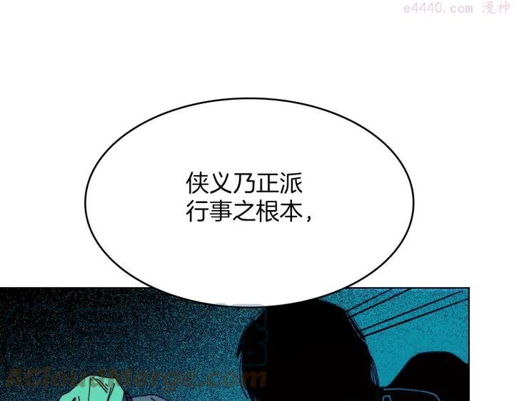 第109话 洪轮和小月月33