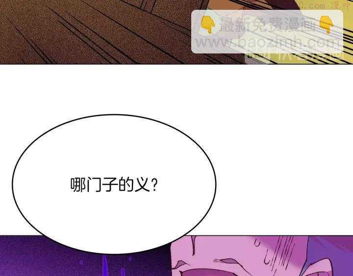 第109话 洪轮和小月月38