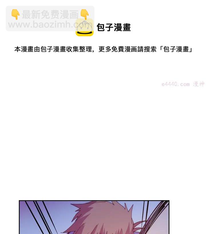 第109话 洪轮和小月月44