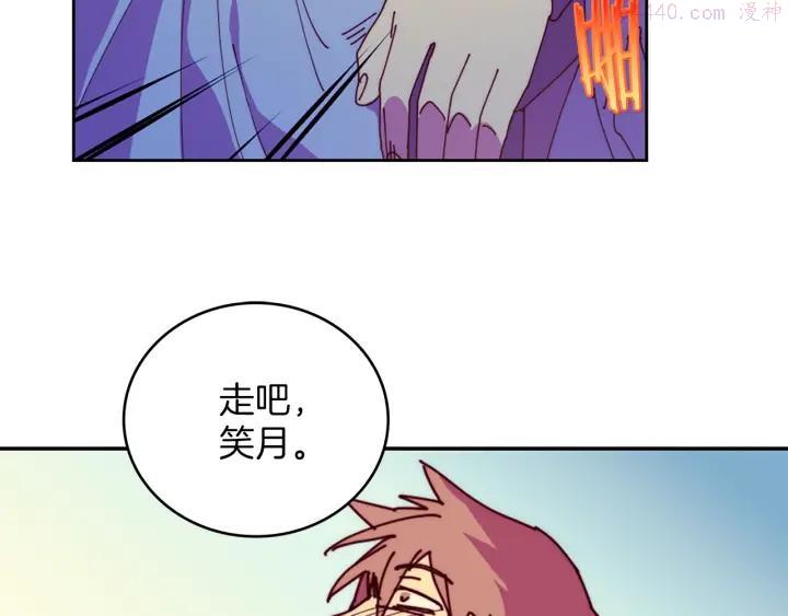 第109话 洪轮和小月月46