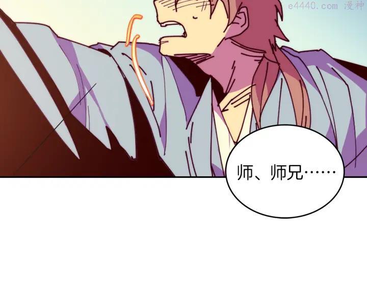 第109话 洪轮和小月月47