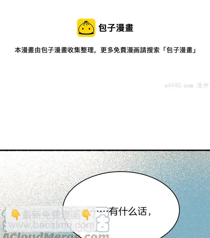 第109话 洪轮和小月月48