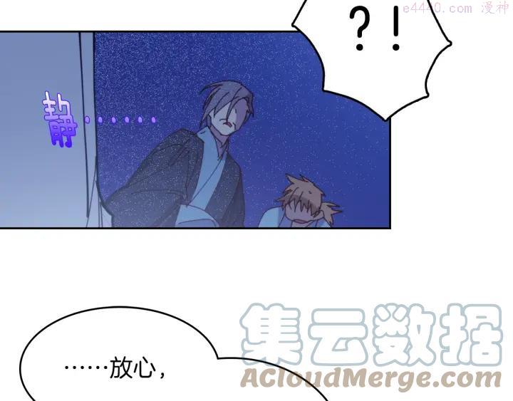 第109话 洪轮和小月月6