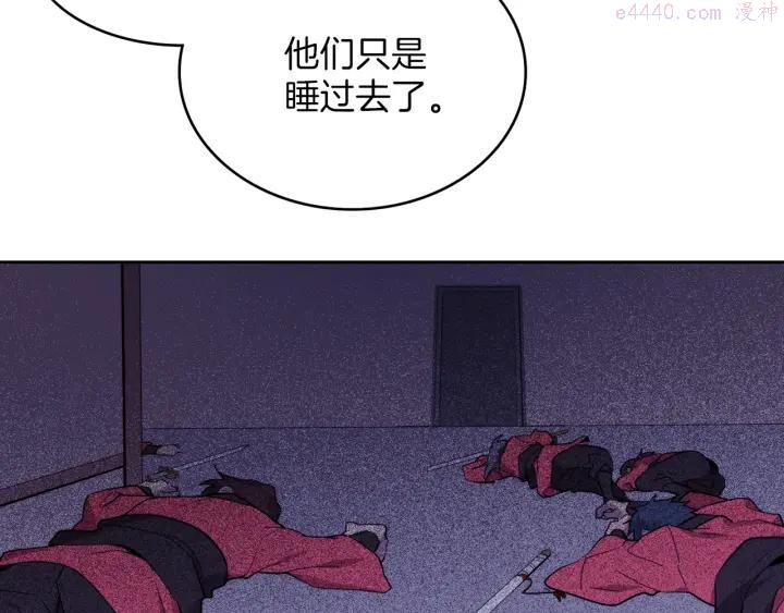 第109话 洪轮和小月月7