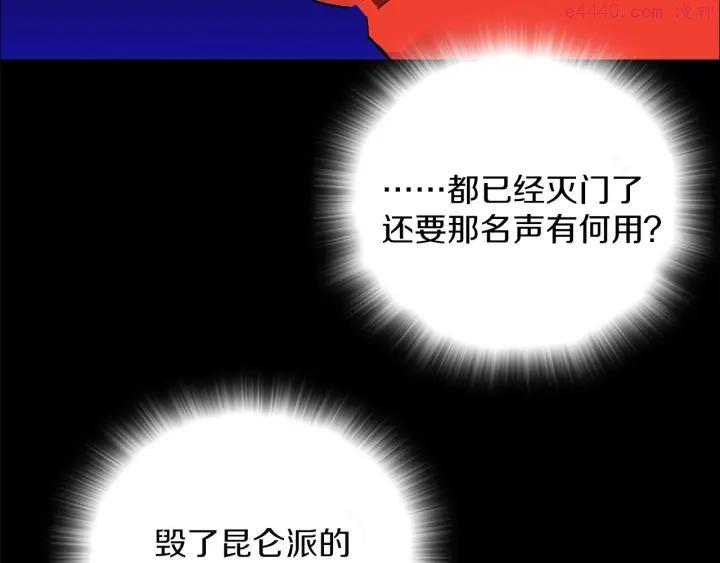 第113话 刑人10