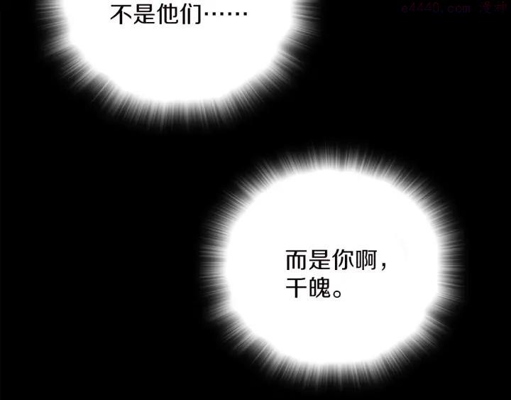 第113话 刑人11