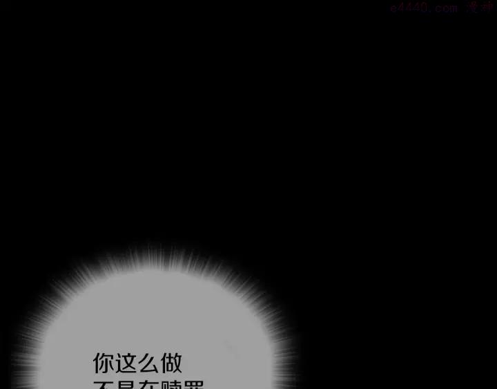 第113话 刑人13