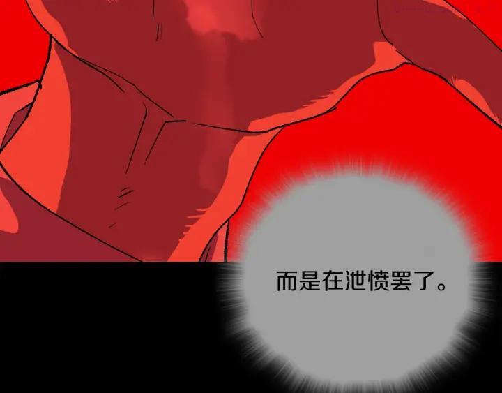 第113话 刑人15