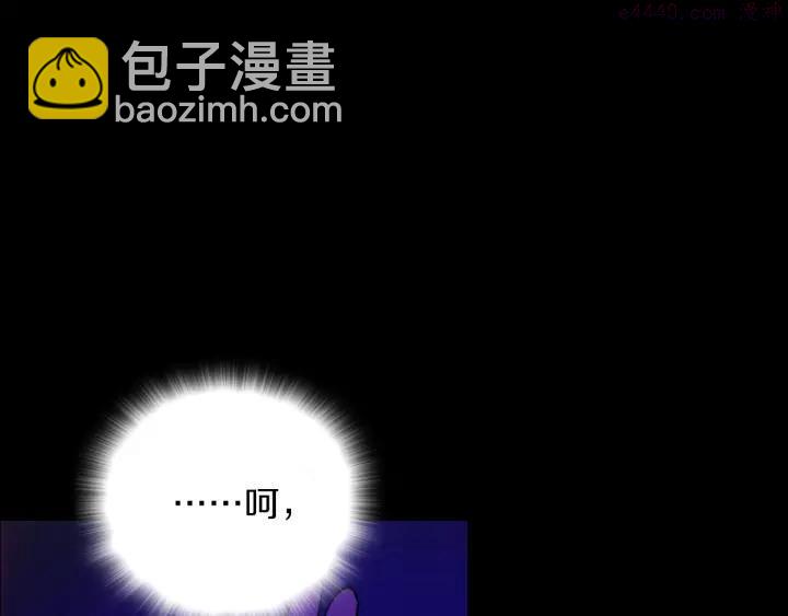 第113话 刑人2